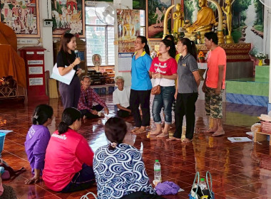 เข้าร่วมประชุมใหญ่สามัญประจำปี 2569 ... พารามิเตอร์รูปภาพ 4